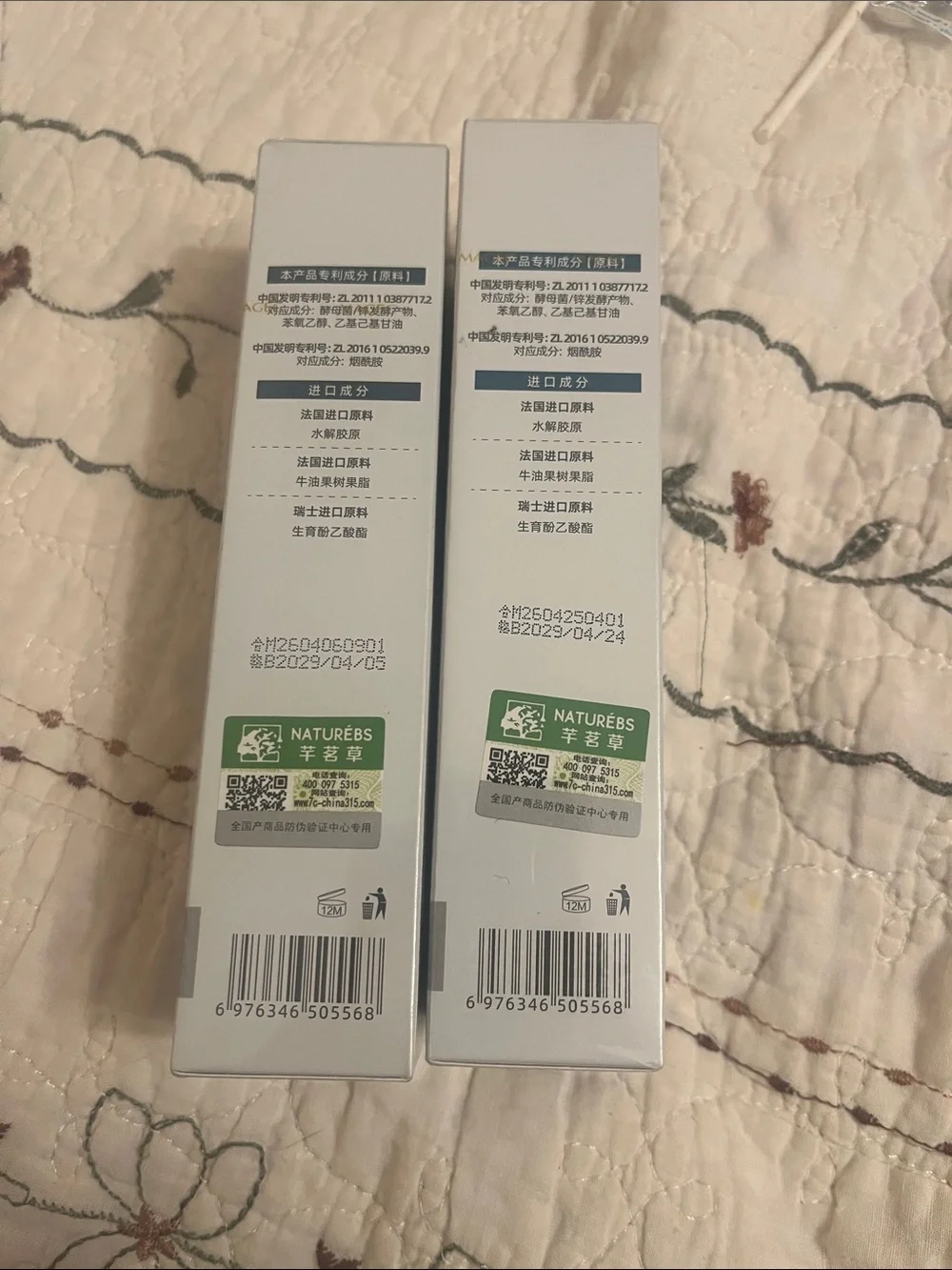 Collagen Fullerene Neck Cream - White